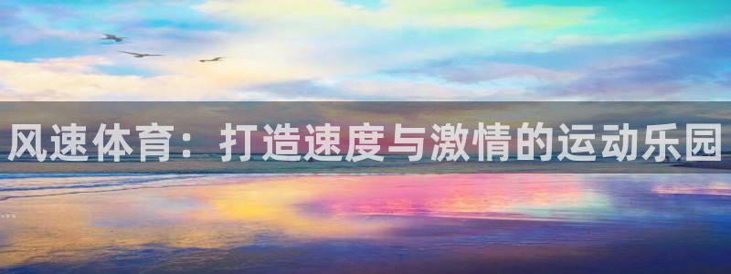 欧亿体育官方正版app神州
