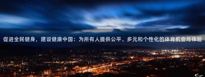 欧亿体育官方正版app娱乐40996