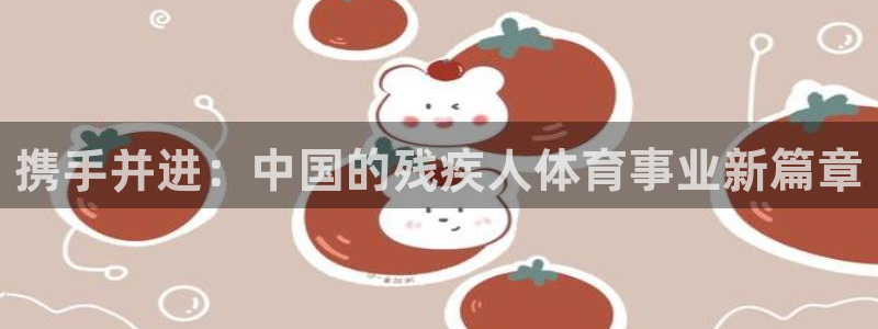 欧亿app官方下载最新版本更新内容：