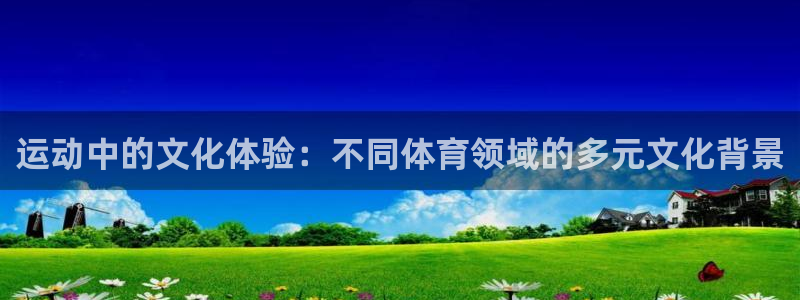欧亿三娱浗维33 300：运动中的文