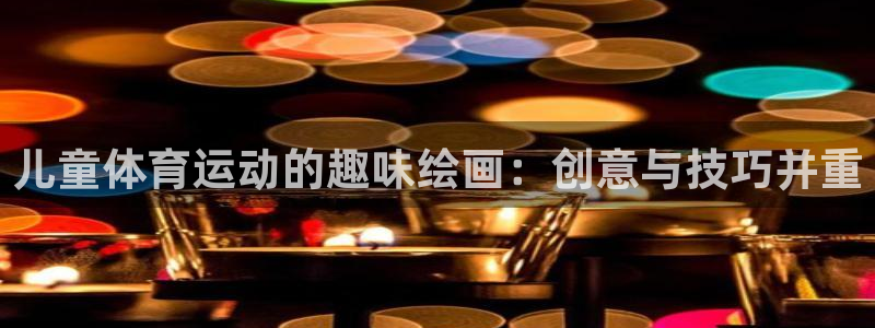 欧亿官网中文版下载.官网app.中国
