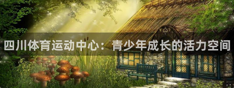 欧亿体育官方正版app集团logo